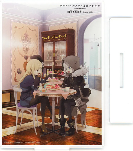 Lord melloi supporto - lord, el-melloi