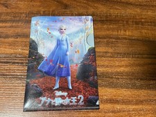 Disney Frozen 2 Anna Clear