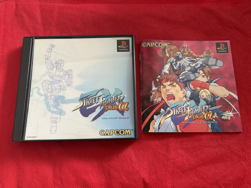 Street fighter plus - street, ex