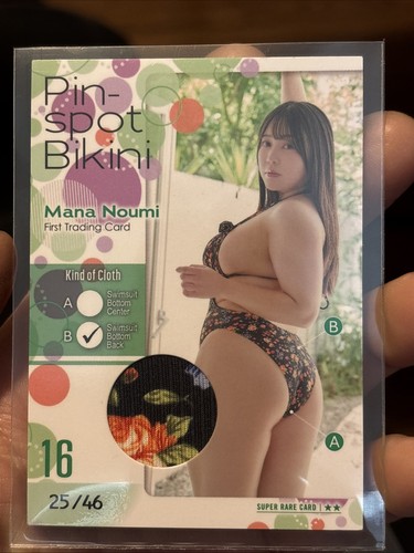 Carta bikini mana - bikini, noumi