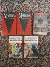 Russia Lotto di 5 Libri.