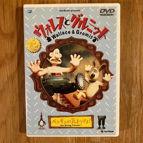Wallace gromit wrong - wallace,