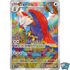 Pokemon Braviary 076-064 SV7a