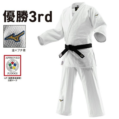 Mizuno aa1801 judo gi - mizuno,