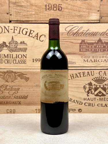 Chateau margaux - chateau,