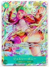 Gioielli Bonney (Alt Art)