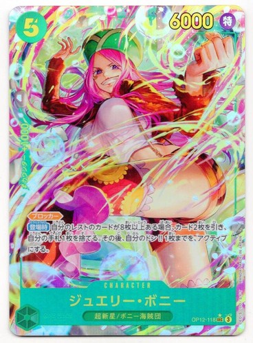 Gioielli bonney - gioielli, art)