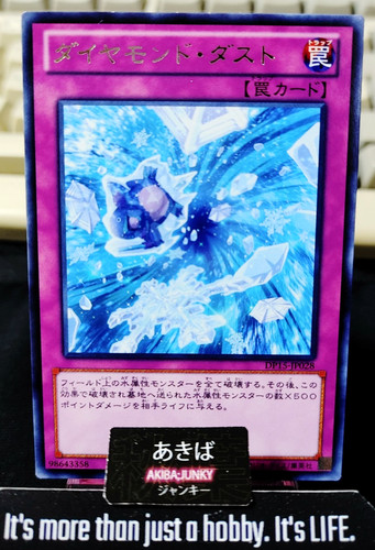 Polvere diamante yugioh - di,