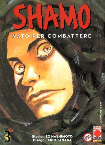 Shamo numero planet manga - numero,
