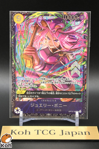 Bonney op13 108 flagship - bonney,