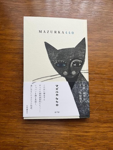 Mazurka440 print fumi - mazurka440,