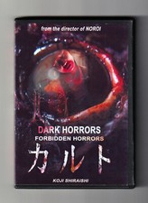 DARK HORRORS (2008) Ura Horâ
