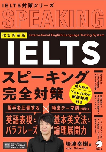 Revised new edition - revised,