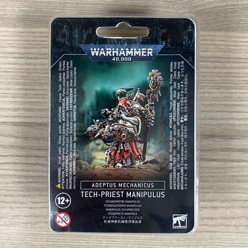 Tech priest manipulus martello - manipulus,
