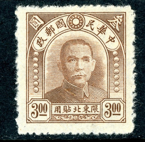 Cina 1946 nordest 00 sys - 1946,