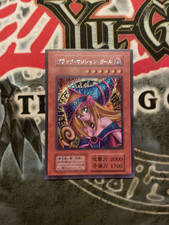 Ragazza Mago Oscuro - Orica -