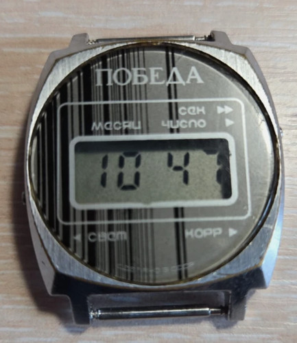Orologio pobeda funzionante - pobeda,