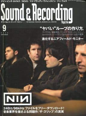 Sound recording magazine - sound,