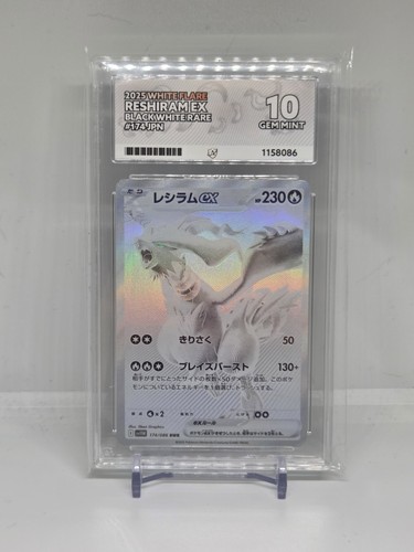 Ace reshiram 174 086 - 10, 174/086