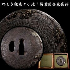 Antica guardia spada katana