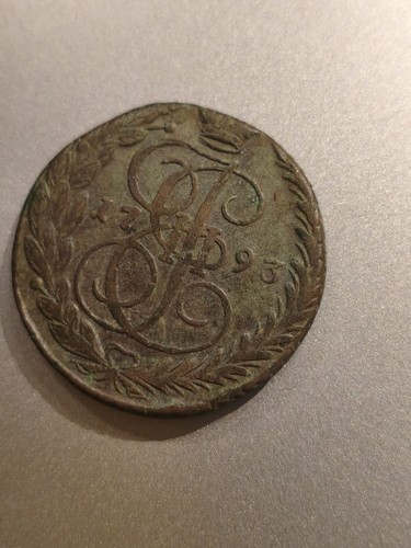 Impero russo russia moneta - -,