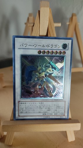 Power tool dragon drago - -,