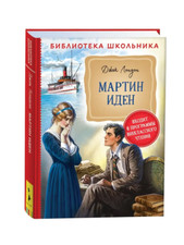 Libro russo