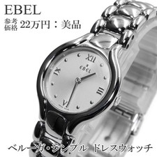 Orologio Ebel donna Beluga