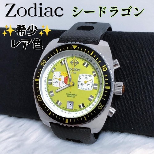 Raro orologio subacqueo - , al