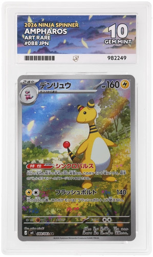 Pokemon tcg card ampharos - pokemon,