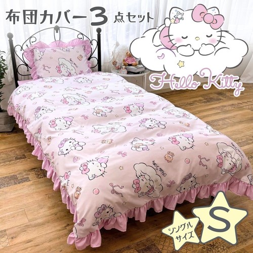 Hello kitty federa - hello,