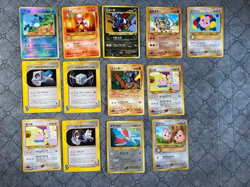 Pokemon set base old back - base,