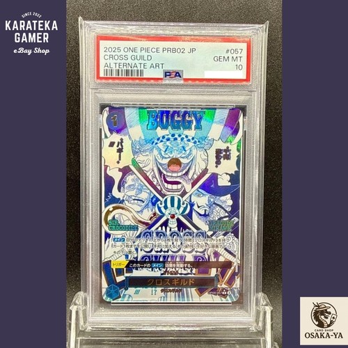 Psa cross guild op09 - psa, op09-057