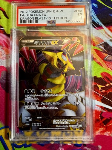 2012 pokemon giratina - pokemon, ex
