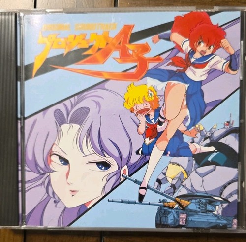 Project ako anime sound - project,