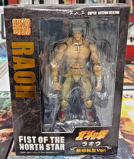 Super Action Statue - Fist of