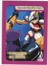 figurina CARD I CAVALIERI