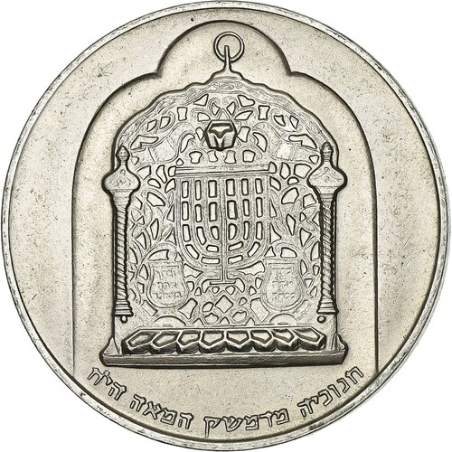 1115040 israele 10 lirot - 10,