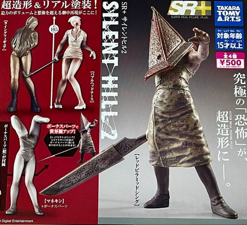 Silent hill 2 - sr+,