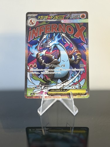 Japanese pokemon mega - pokemon,