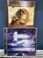 China Sign in the Sky China