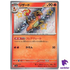 Carta Pokemon Charmeleon S