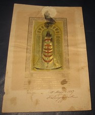 1887 Reliquia  - Virgo