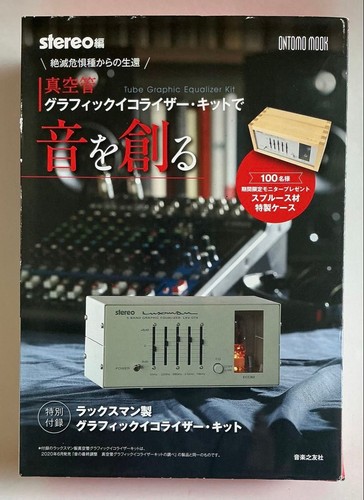 Luxman lxv ot9 vacuum tube - lxv-ot9,