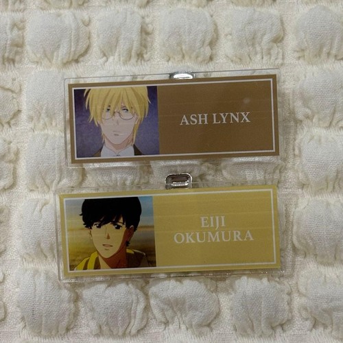 Banana fish piatto nome - piatto,