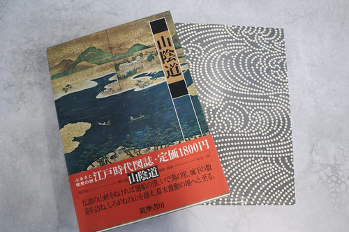 Vintage japanese edo - vintage,