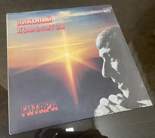 Vinyl record nikolay - record,