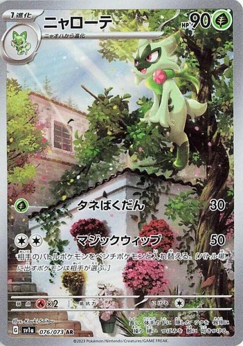 Choose your card - card, tcg