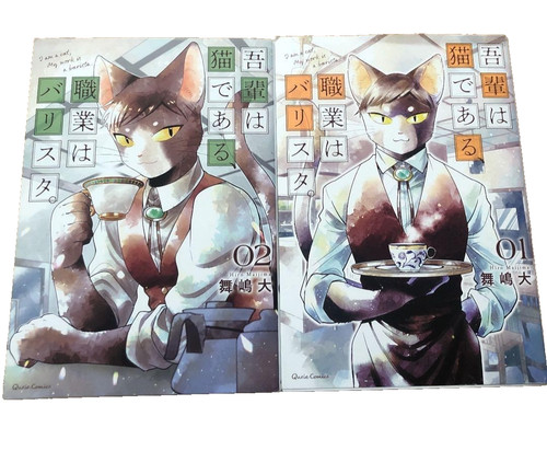 Cat barista manga - am,