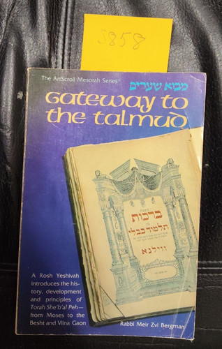 Artscroll gateway the - artscroll,